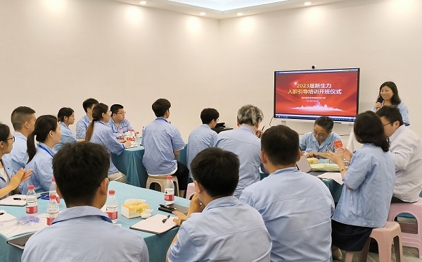 公司新聞丨新生力量已揚(yáng)帆，鑫景2023年校招新員工入職培訓(xùn)正式開班